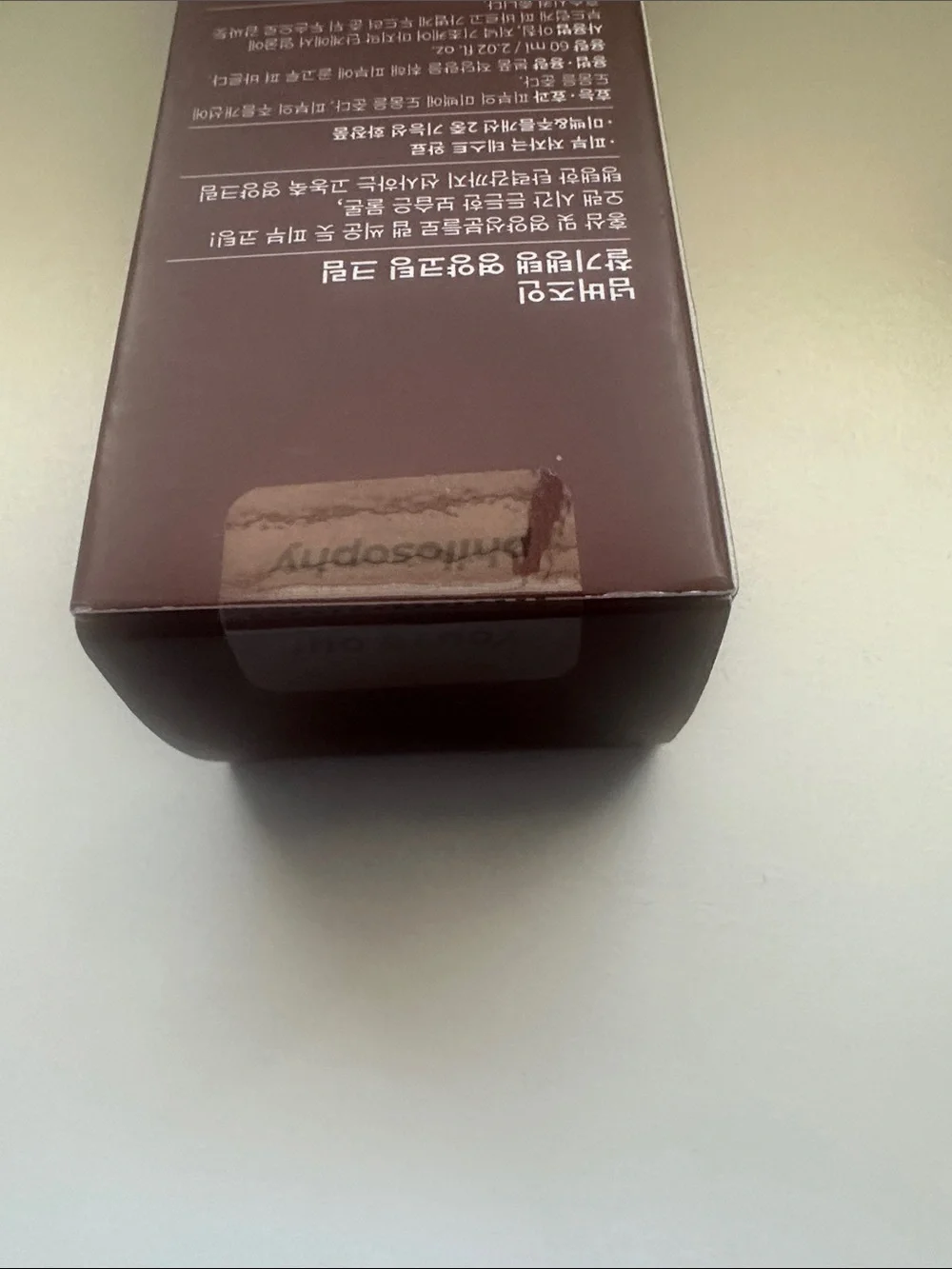 Full-Nutrient Firming Cream 4 — Brown